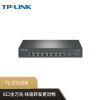 普联（TP-LINK）TL-ST1008 8口全万兆10G高速钢壳企业级网络分线器分流器桌面型以太网交换机