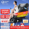 【上市集团】奥佳华（OGAWA）按摩椅家用全身按摩沙发多功能全自动按摩椅子精选推荐7608TEN+ 【80%客户的选择】秘境黑