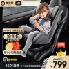 Welldon惠尔顿 汽车儿童安全座椅360°旋转0-12岁婴儿宝宝可坐可躺ISOFIX接口 安琪拉 安琪拉-玫瑰红