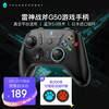 雷神(ThundeRobot)游戏手柄摇杆方向盘吃鸡王座外设神器电脑PC手机适用无线蓝牙畅玩赛博朋克 G50战斧游戏手柄