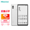 海信(Hisense)A7 阅读手机A7 6.7英寸水墨屏 电纸书阅读器 6GB+128GB 全网通5G手机 月光银