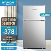 韩国现代(HYUNDAI)【送货上门】迷你冰箱小 冰箱小型电冰箱双门家用宿舍冷冻冷藏节能 BCD-68A118-L 银色【两天一度电】