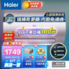 海尔(Haier)颜值控60升电热水器3300W变频速热美肤净水洗镁棒免更换 WiFi智控 EC6002-MG7(U1)京东小家智能