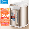 美的(Midea)电热水瓶热水壶电水壶304不锈钢热水瓶电热水壶净甜5L大容量烧水壶智能控温恒温暖水壶701-50T