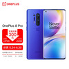 一加 OnePlus 8 Pro 5G旗舰 2K+120Hz 柔性屏 30W无线闪充 高通骁龙865 12GB+256GB 蓝调 超清超广角游戏手机