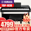 雅马哈电钢琴YDP103R/B 88键重锤进口智能钢琴 YAMAHA成人儿童考级演奏专业立式电钢琴 原装进口-YDP103B黑色-官方标配+配件礼包