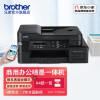 兄弟（brother） 兄弟DCP-T725DW彩色喷墨多功能双面打印机复印扫描一体机手机无线远程 DCP-T725DW【官方标配】
