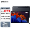 三星Galaxy Tab S7+ 12.4英寸高性能平板电脑(8G+256GB/Wi-Fi/SAMOLED+120Hz高刷屏/骁龙865+/T970)曜岩黑