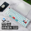 新盟（TECHNOLOGY）蓝牙三模机械键盘 68键背光无线键盘 PBT键帽Mac/iPad键盘键盘机械  白色青轴珊瑚海