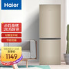 海尔 (Haier)178升两门双门直冷冰箱节能低噪铝板蒸发器家用小型冰箱宿舍租房小巧不占地方BCD-178TMPT
