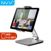 NVV 手机支架桌面苹果iPad Pro平板支架直播床头铝合金网课支撑架子华为吃鸡游戏底座NS-4H 可调节桌面支架【适用12.9英寸及以下手机平板】