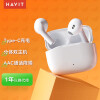 海威特（HAVIT）I106真无线CVC智能降噪蓝牙耳机入耳式运动贴耳舒适超长续航苹果华为小米通用 白色
