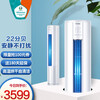 海信(Hisense) 2匹 智享家 变频 柔风感 57℃自清洁 立式客厅柜机空调 KFR-50LW/A8X730N-A3以旧换新