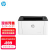 惠普 （HP） 108w 锐系列新品激光打印机 更高配置无线打印 P1106/1108升级款无线版版