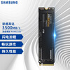 三星(SAMSUNG)1TB SSD固态硬盘 M.2接口(NVMe协议) 970 EVO Plus(MZ-V7S1T0B)