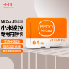 banq 64GB TF（MicroSD）存储卡 A1 U3 V30 4K 小米监控摄像头专用卡&行车记录仪内存卡 高速耐用Pro版