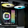 美商海盗船 (USCORSAIR) H100 RGB 水冷CPU散热器 240mm冷排 12cm RGB风扇 冷头 主板光控
