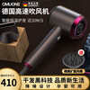 德国OMUONE欧慕尼高速电吹风机家用大功率负离子孕妇儿童理发店专业用降噪吹风筒新款沙龙版速干不伤发 典雅灰(家用版)