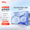TCL电视 55J7E 55英寸 AI护眼 双重混合调光 远场语音 4K超高清全面屏 2+32GB 全生态HDR 智能电视