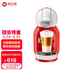 雀巢多趣酷思(Nescafe Dolce Gusto) 入门款咖啡机 家用 商用 全自动胶囊机 京品家电-Mini Me 红色
