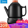美的(Midea)煎药壶中药壶养生壶全自动多功能煎药熬药砂锅药罐陶瓷电药壶 分体式壶嘴丨JY30Q3-401