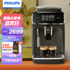 飞利浦（PHILIPS）咖啡机 意式全自动家用现磨咖啡机 办公室 一键黑咖 奶泡系统 触控屏 EP2124/62