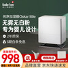斯泰得乐(Stadler Form)除菌过滤加湿器卧室家用孕妇婴儿无雾空气办公室桌面Oskar小号 小号白色Oskar
