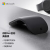 微软 (Microsoft) Arc 鼠标 典雅黑 | 弯折设计 轻薄便携 全滚动平面 蓝影技术 蓝牙鼠标 人体工学 办公鼠标