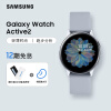 SAMSUNG Galaxy Watch Active2 三星手表 智能运动户外手表 蓝牙通话/运动监测/触控表圈 40mm铝制 云雾银