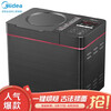 美的(Midea) 面包机 家用全自动双撒果料酵母智能多功能DIY烘焙 黑色 TLS2010