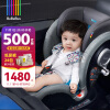 BeBeBus儿童安全座椅汽车0-4-6-12岁婴儿宝宝isofix接口360度旋转宇航家
