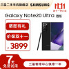 【官翻机-准新】三星Galaxy Note20 Ultra骁龙865plu  Spen 港版 手机 黑色 12+256G