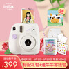 富士instax立拍立得 一次成像相机 mini7+(mini7c/s升级款)白