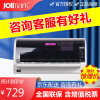 映美针式打印机(Jolimark)FP-312k/612k/620k+/630k+增值税发票打印机 312K发票专用机、前进纸1-4联 USB版 官方标配，【包安装】
