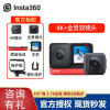 Insta360 one-R系列5.7K全景运动相机户外拍摄广角多镜头防抖 4K高清相机徕卡镜头 （4K+全景）双镜头官方标配