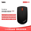 联想ThinkPad 小黑鼠 4Y51B21850 无线蓝光鼠标便携 日常商务办公（石墨黑）原产品0B47161更新