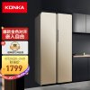 康佳（KONKA）400升对开门电冰箱 电脑温控 超薄机身 低噪节能家用双开门大冰箱 （小米金色）BCD-400EGX5S