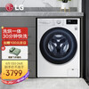 LG 纤慧系列 10.5公斤滚筒洗衣机全自动 AI变频直驱 洗烘一体 95℃高温洗 6种智能手洗 白FLX10M4W
