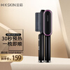 金稻(K-SKIN)直发梳 卷发棒 卷直发器 卷直两用 直发梳夹板 美发护发梳子 造型梳 KD380黑红