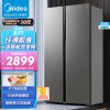 美的(Midea)550升变频一级能效对开双门大容量存储家用冰箱智能家电风冷无霜BCD-550WKPZM(E）纤薄机身