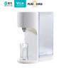 云米（VIOMI）智能即热式家用饮水机水吧1键即热 4L水吧开水机电热水壶YM-R4001A