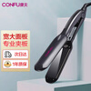 康夫(CONFU)卷发棒 夹板直发器 直发卷发两用专业直发夹 发廊理发店专用五档控温直板夹 时尚黑KF-505