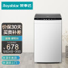 荣事达(Royalstar）洗衣机 8公斤全自动波轮洗衣机 仿生洗护节能省水  透明灰ERVP192016T