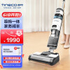 [520礼物]添可(TINECO)无线洗地机IFLOOR Plus吸尘器电动拖把家用吸拖一体拖地擦地 象牙白