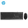 惠普（HP）km10有线USB键盘鼠标套装 笔记本台式电脑通用办公键鼠套装 黑色