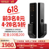 三星(samsung)指纹锁 家用防盗门密码锁全自动电子锁SHP-P50 C级锁芯 曜岩黑
