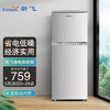 新飞(Frestec)118升 小型双门两门小冰箱家用宿舍 租房冰箱办公室 迷你节能 环保内胆(钛空银)BCD-118L2D