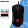 罗技（G） G403 游戏鼠标 RGB有线鼠标 FPS吃鸡鼠标 逻辑 绝地求生 G403 HERO