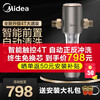 美的(Midea)前置过滤器净水器前置过滤器 反冲洗智能净水器家用净水机QZBW20S-22