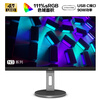 AOC 27英寸 4K高清 IPS HDR Type-C接口90W TUV护眼认证 双向旋转升降 内置音箱 出厂校准 电脑显示器 U27N3C